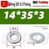 4.8 Grade Galvanized Flat Washer, M3-M14, Thickened Iron Gasket
