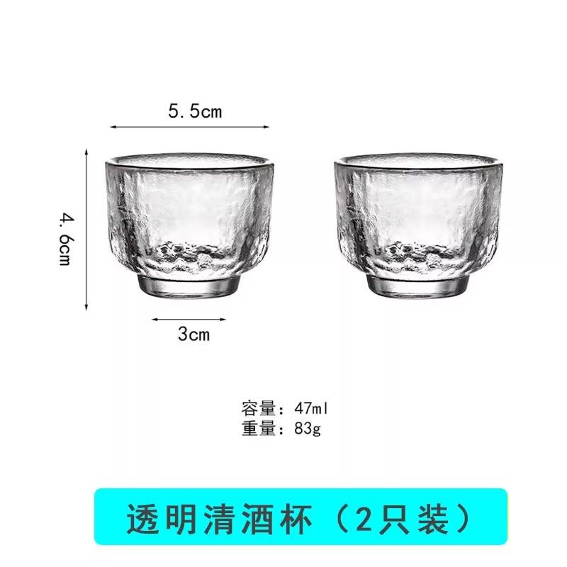 Japanese Glass Small White Wine Cup Sake Pot Wine Set Household Wine High Appearance Vintage Fengguo Wine Cup