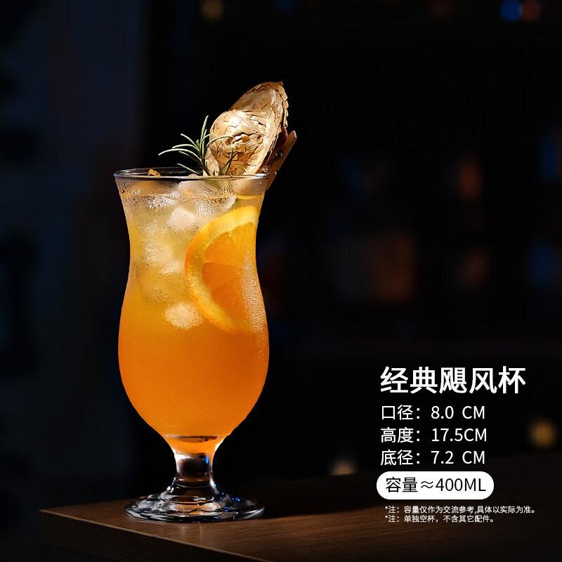 ZISIZ Hurricane Gin & Tonic Glass