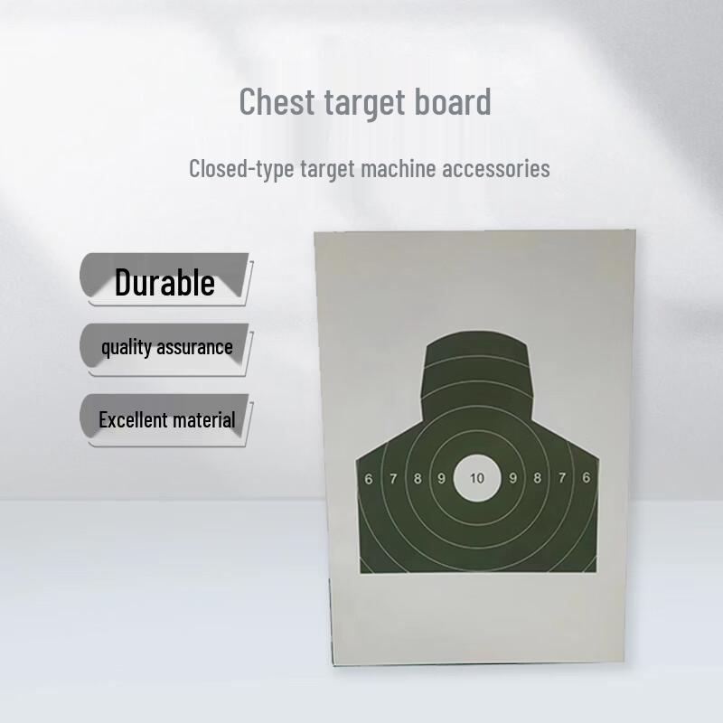 Enclosed Chest Ring Target Board