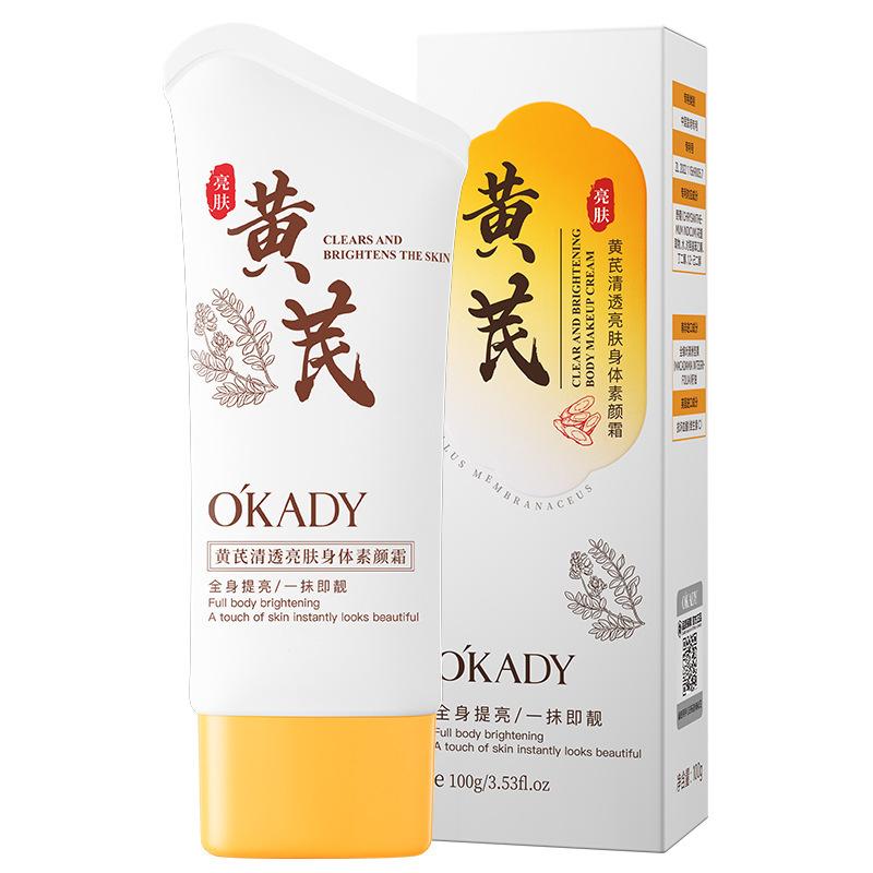 Oupei Huangqi Clear and Brightening Body Makeup Cream