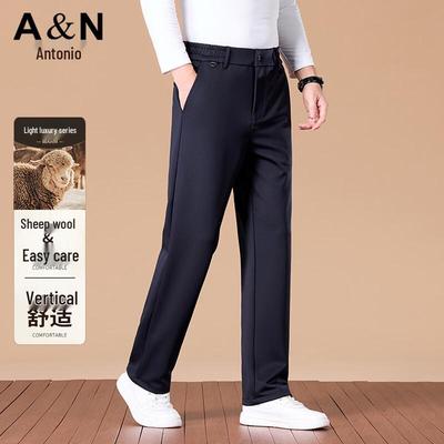 Antonio Men's Wool Blend Straight Leg Stretch Casual Pants