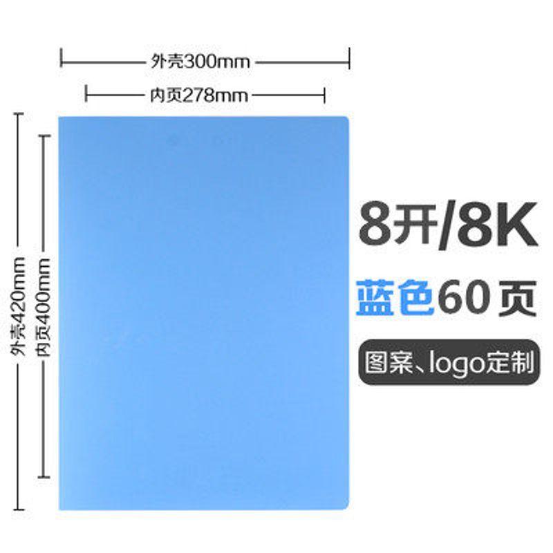 8K Folder Multi-Layer Insert Bags A3 Folder Transparent Student Test Paper Sketch Paper Album Folder 8 Open Drawing Book