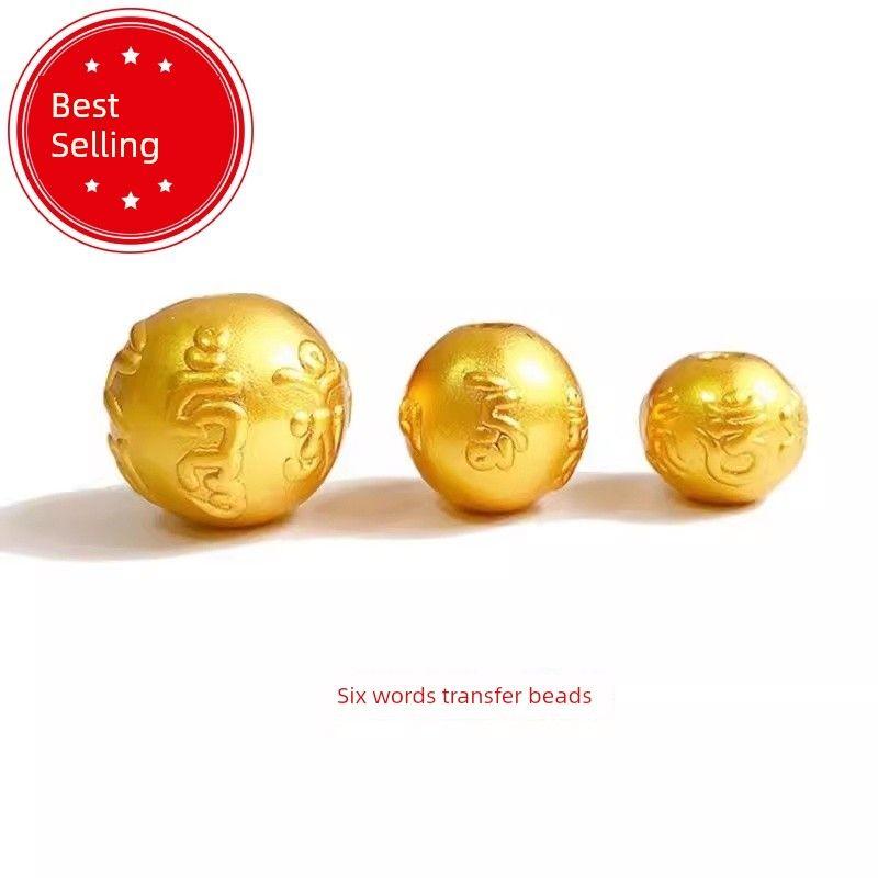 

Древнее Золото Золото 18 карат Бусины в виде благоприятных облаков Бусины-перевертыши Аксессуары Сплав Разделительные бусины Ремешок для переноски Аксессуары для браслетов Бусины Six-character truth bead 6mm (one)