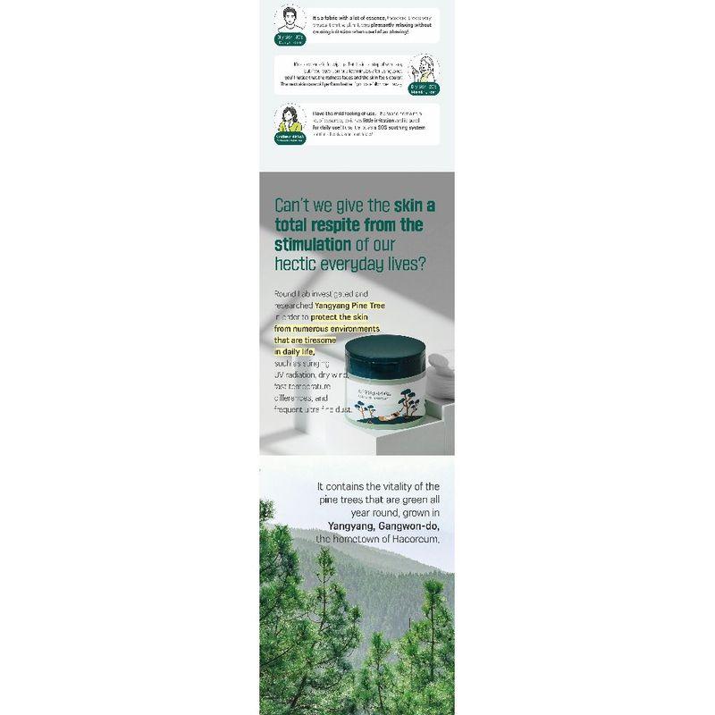 ROUND LAB - Pine Calming Cica Pad