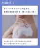 [2025 Spring Limited Edition] YOLU Body Soap Calm Night Care