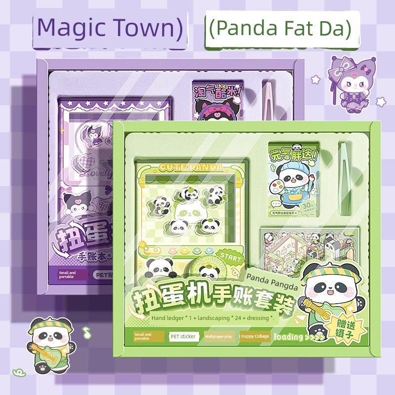 

Третий класс Второй класс Тетрадь с пандой Костюм Красивая капсульная игрушка Этот орган только для учеников Тихая книга Журнальная книга [Two Boxes] Panda Fat Da + Magic Town