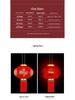 2025 Chinese Wedding Xi Character Red Lantern for Outdoor Balcony or Front Door Decoration