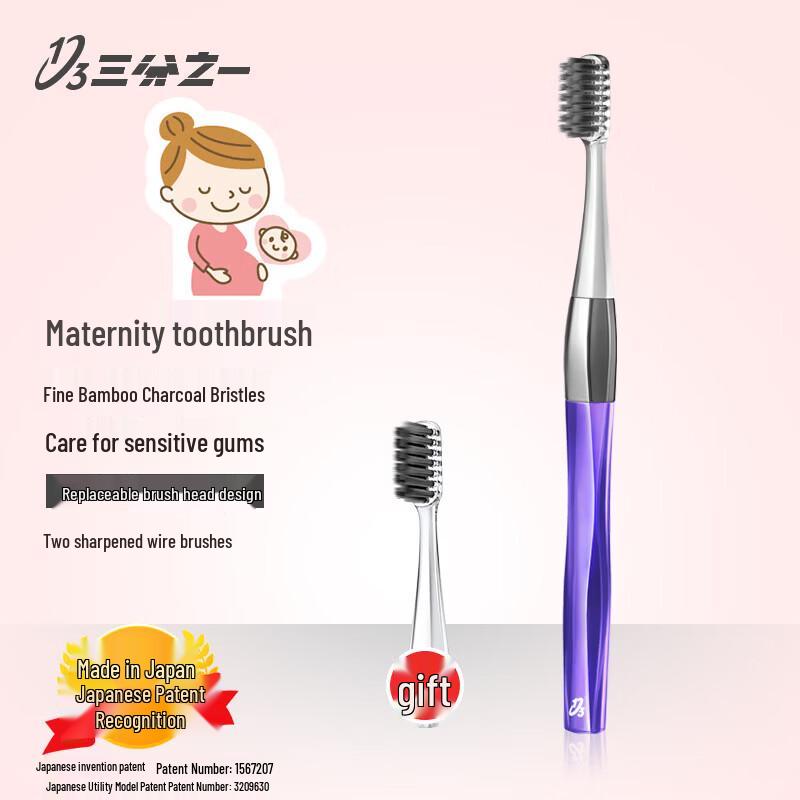 

One-third Japanese Bamboo Charcoal Soft Bristle Toothbrush