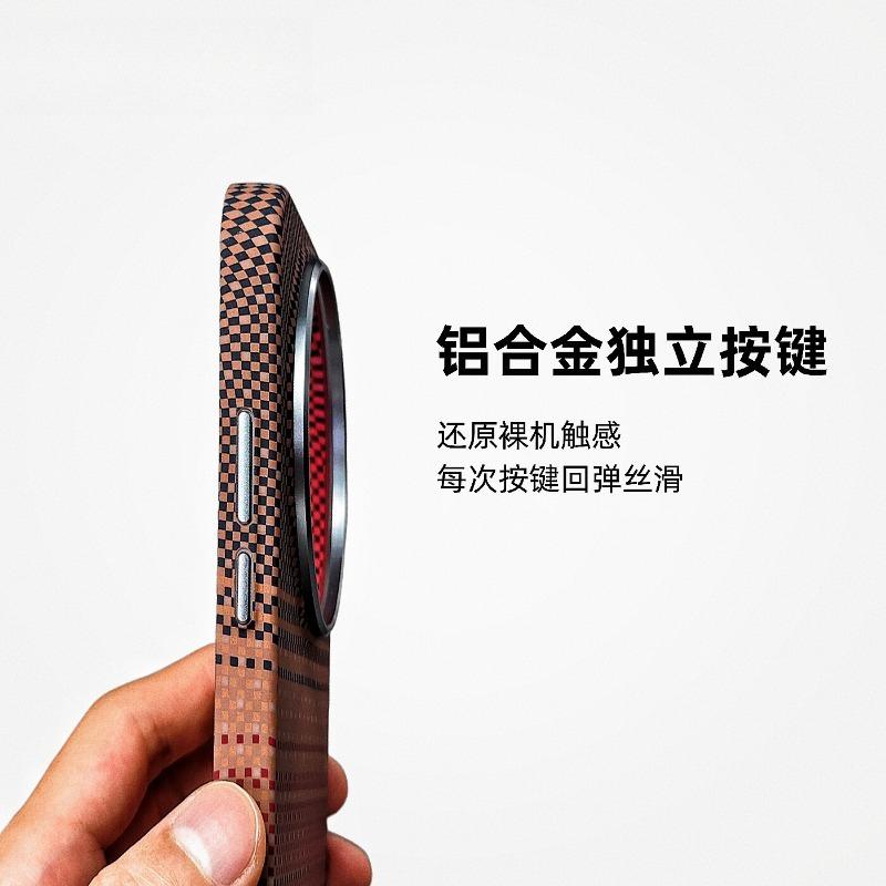 For Xiaomi 17 Ultra Case Fashion For MagSafe Magnetic Matte PC Relief Weaving Lightweight Hard Cover Metal Lens Frame Shell