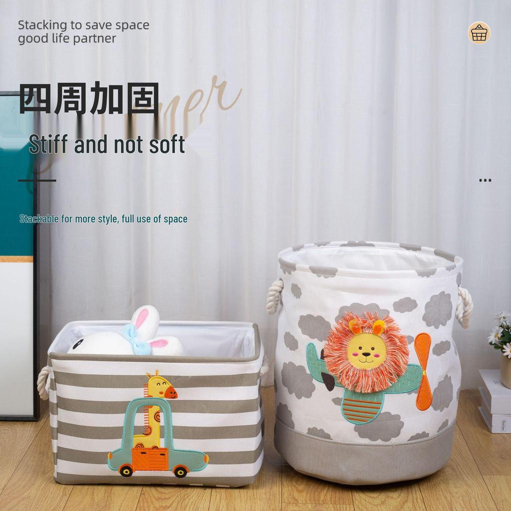 Cartoon Fabric Toy Storage Basket with Embroidery - Clothes Organizer & Laundry Hamper