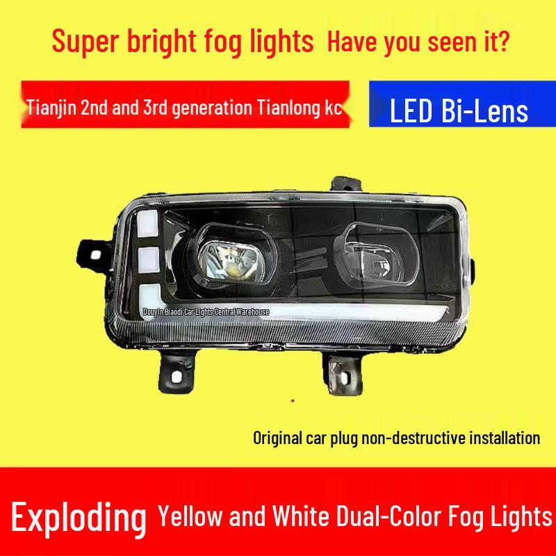 Dongfeng Tianlong KC Tianjin Second/Third Gen LED Fog Light Assembly - Super Bright Yellow-White Light Tianjin 2nd/3rd Gen Fog Light Driver Side