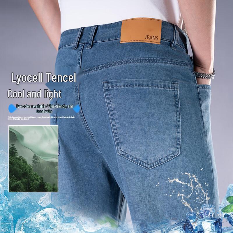 Men's Lightweight Tencel Blend Straight Leg Jeans