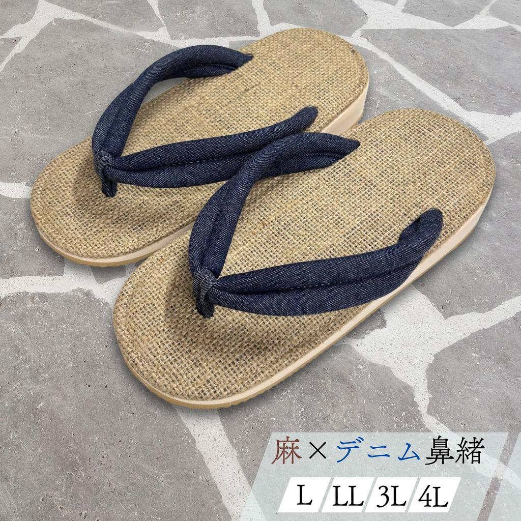 Edoten Geta Hemp and EVA Misugi Japanese Thong Made in Denim Size 4L Sandals, Soles, Wood, Style, Sandals, Men's, Japan, Thongs, (30cm)