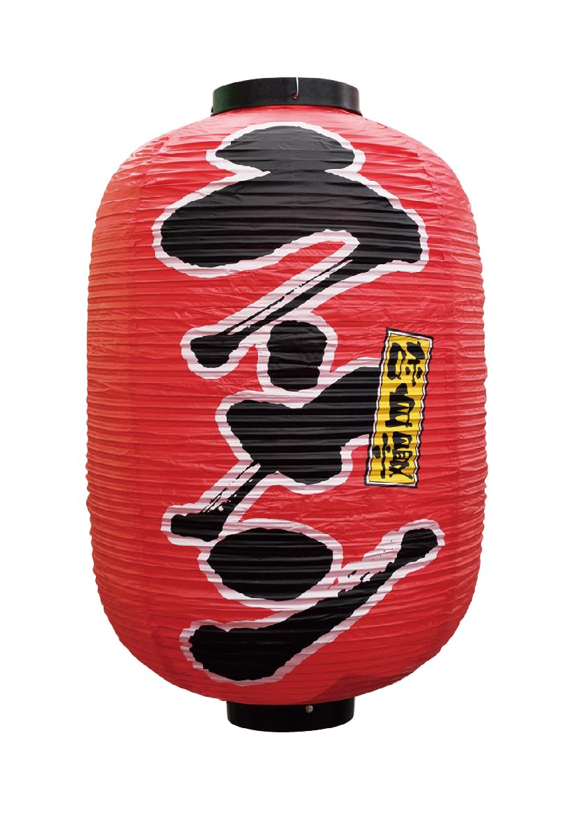 

Noboriyakobo Design Lantern 9111 Ramen 15 1 piece x H700mm No. Approx. 420