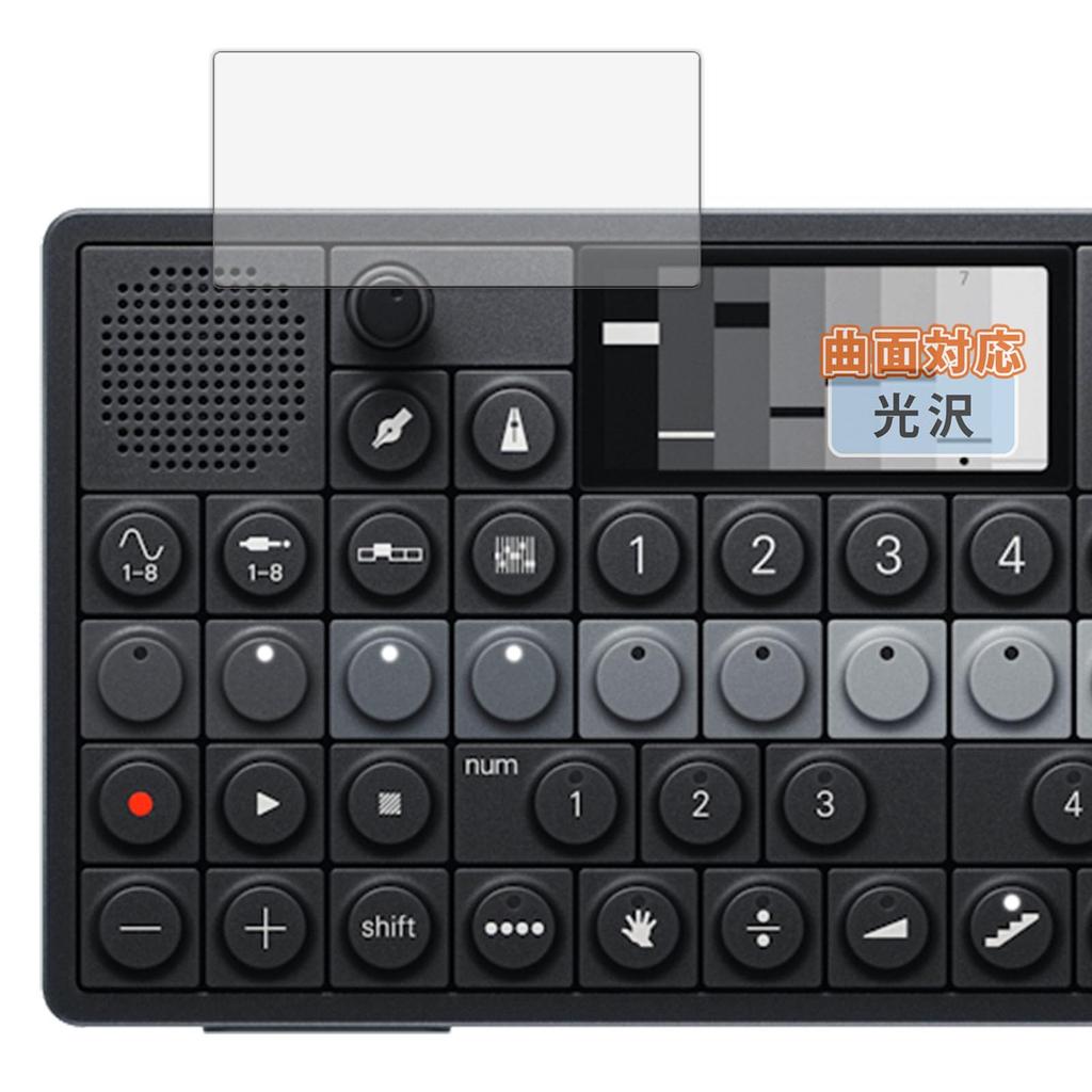 Film for Teenage Engineering Curved Surface Made in Japan Kayo&Karin OP-XY, Compatible, Ultra-Transparent, Self-Healing Material,