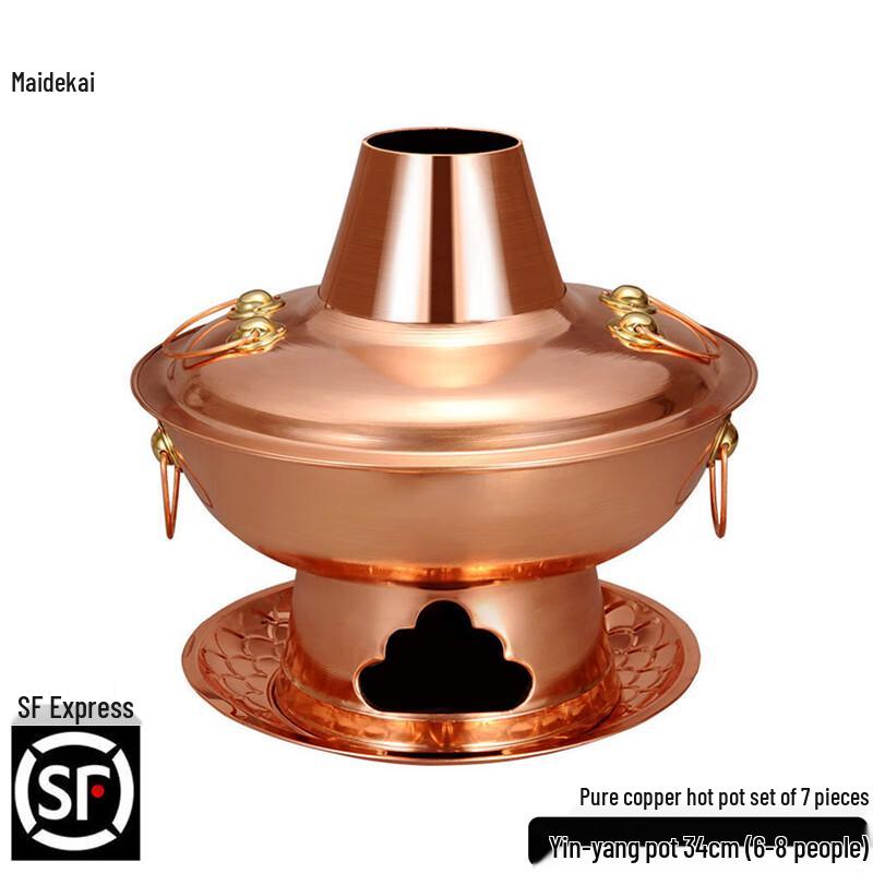 Old Beijing Pure Copper Charcoal Hot Pot - Mandarin Duck Design 34cm
