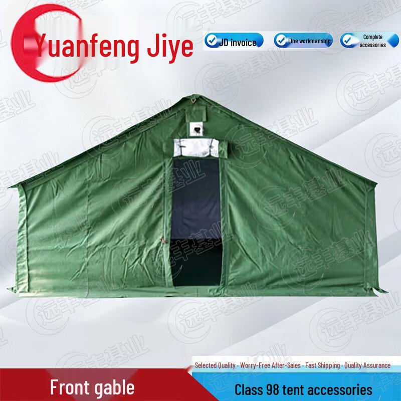 Yuanfeng Jiyuan 98-10 Large Outdoor Military Tent & Accessories