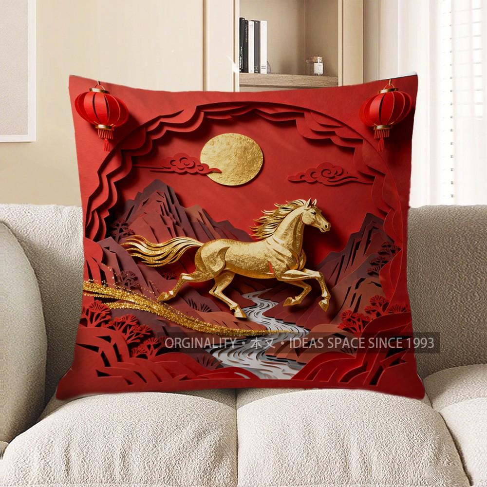 2D Golden Horse And Red Lanterns Pillow Cover Pattern Cushion Cover Suitable For Sofa Bedroom Car Pillow Cover