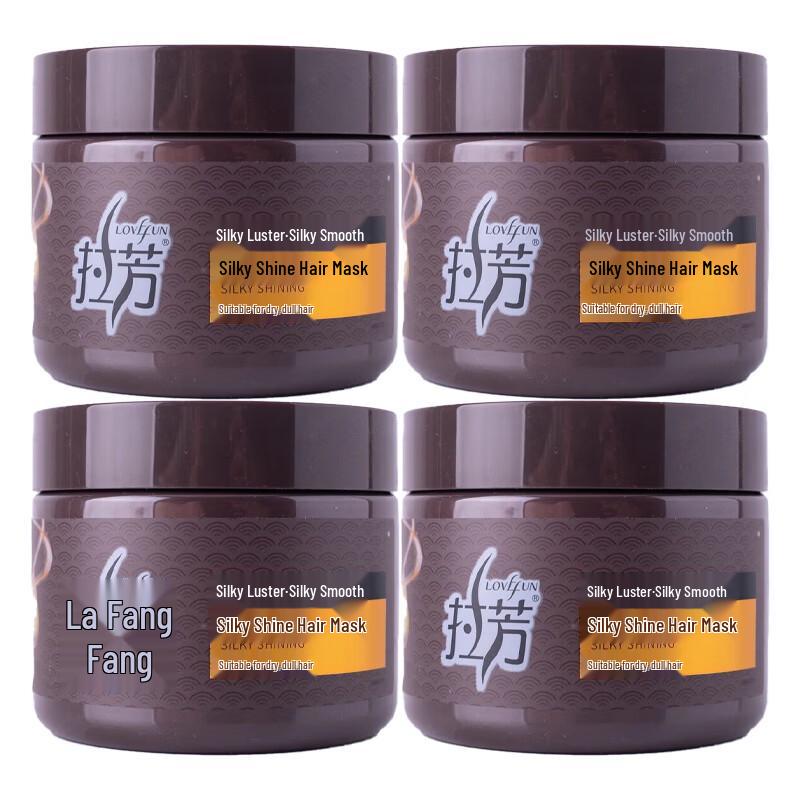 Lafang Silky Brightening Hair Mask