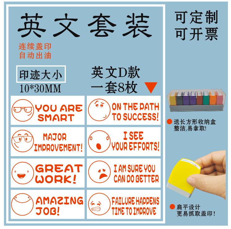 8 Teacher's Interesting Comments Seal Set To Correct Homework Student Children's Toy Seal