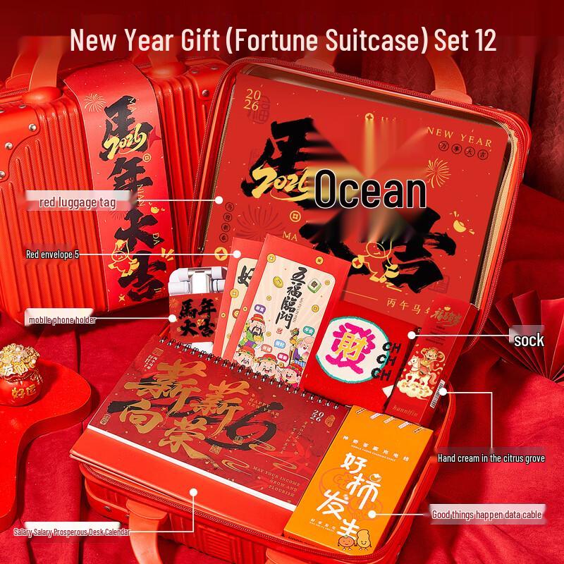 New Year Prosperity Corporate Gift Set