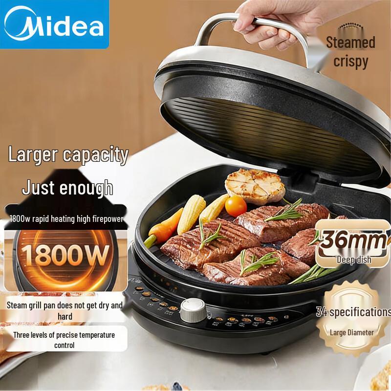 Midea 34cm Double-Sided Electric Baking Pan CN plug (adapter included)