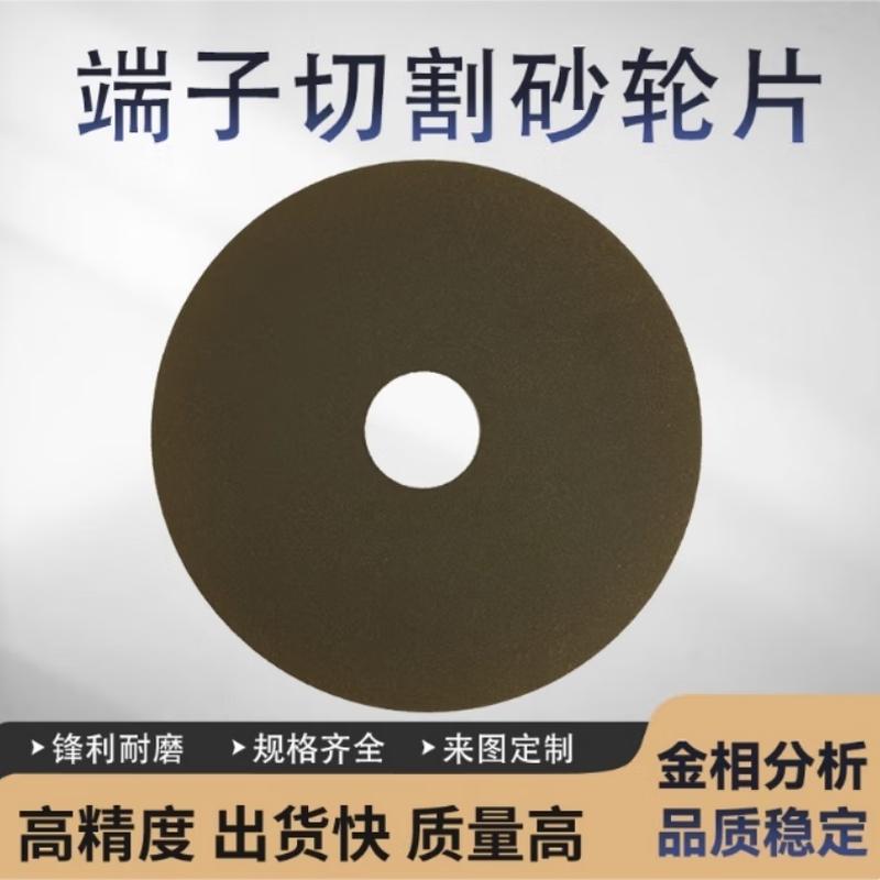 

Sheng Bi Lai Wire Harness Terminal Analyzer Cutting Blade