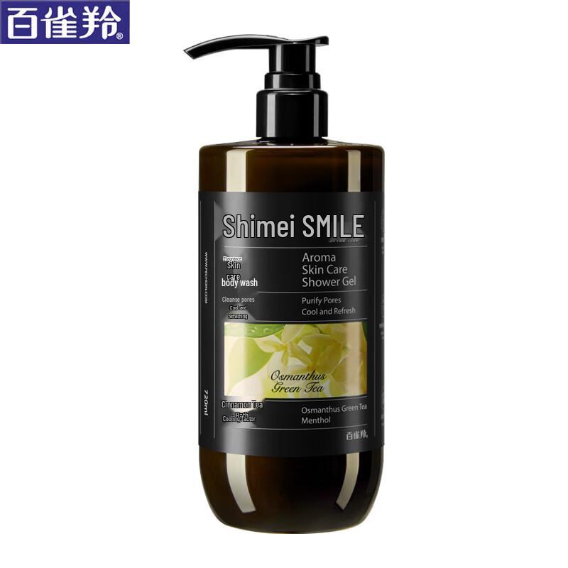Shimei Cinnamon Tea Cooling & Refreshing Shower Gel