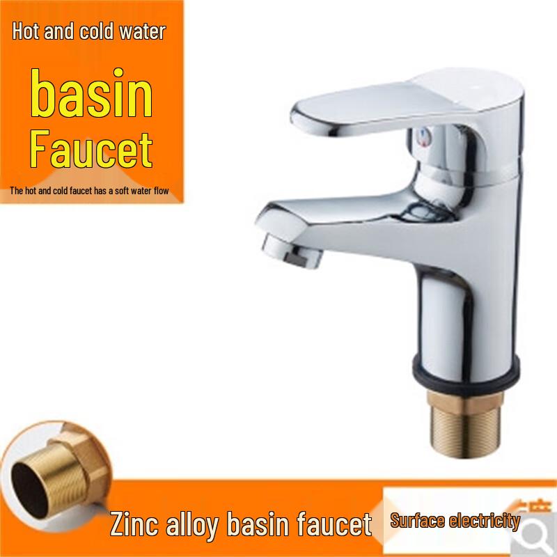 Zhi Zan Single Hole Basin Faucet Standard