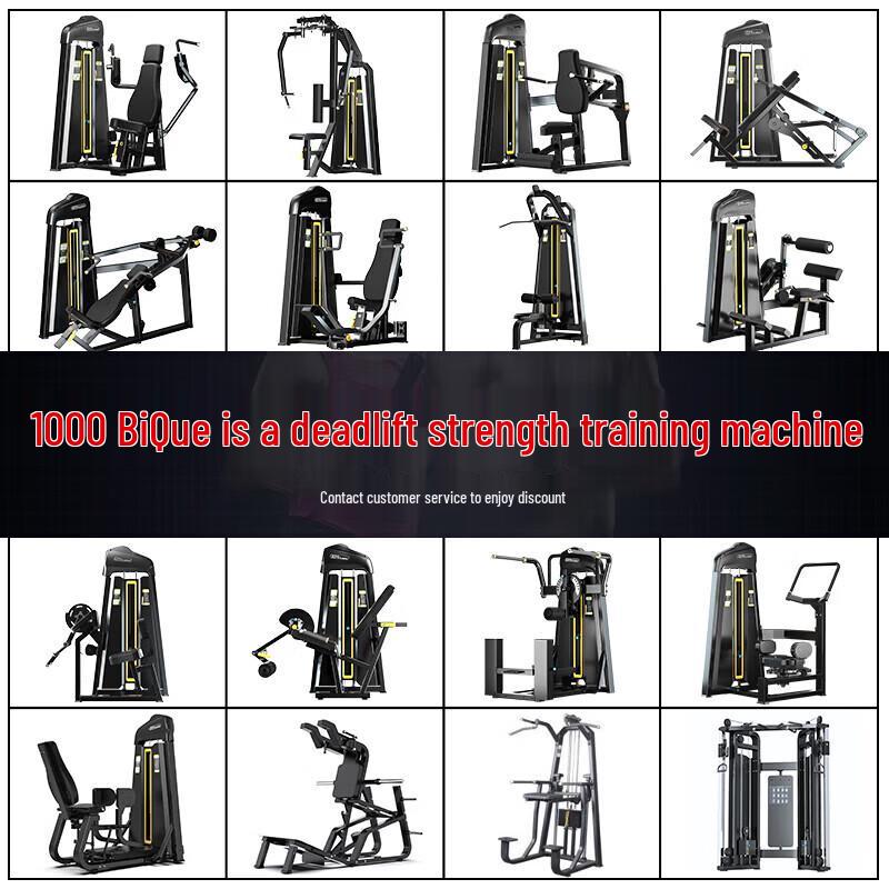 Tezewa Chest & Shoulder Press Combo Trainer
