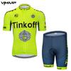 Mens Cycling Jersey Set Short Sleeve Breathable Mesh Bike Apparel Road