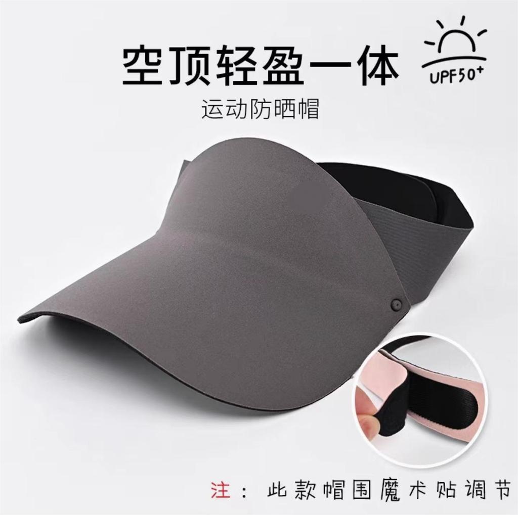 New sunshade empty top hat parent-child candy color one-piece sunscreen hat travel breathable beach hat