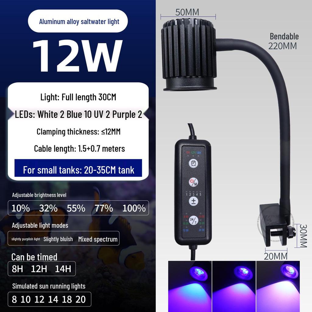 Cross-Border Reef Tank Coral Light: Deep Sea Spectrum, UV for Fluorescence, High-Brightness Lens, Smart Upgrade