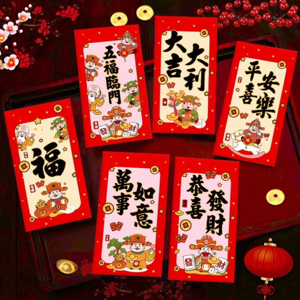 12Pcs Hot-stamped Chinese New Year Red Envelope Frosted Blessings Printing Spring Festive Lucky Money Bag Solid Rectangular