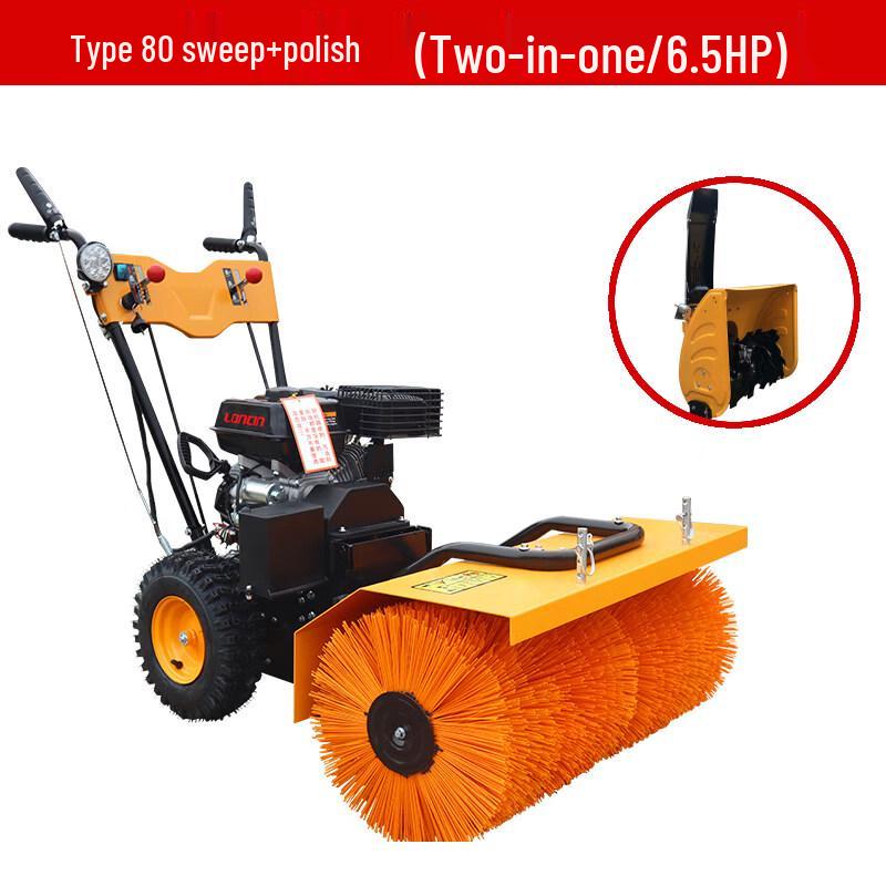 Снегоуборщик и снегоуборщик-воздуходувка Alliancer Type 80