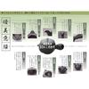 Suzuki, Banko-yaki Elegant Kyusu (Teapot) Size 1.5 (in Gift Box) Jet Black 0977-5140, 270ml