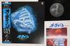 LP Record ANIME  Odin Vol.1 CX7234 COLUMBIA 1985 Japan Obi AnimeGame Used