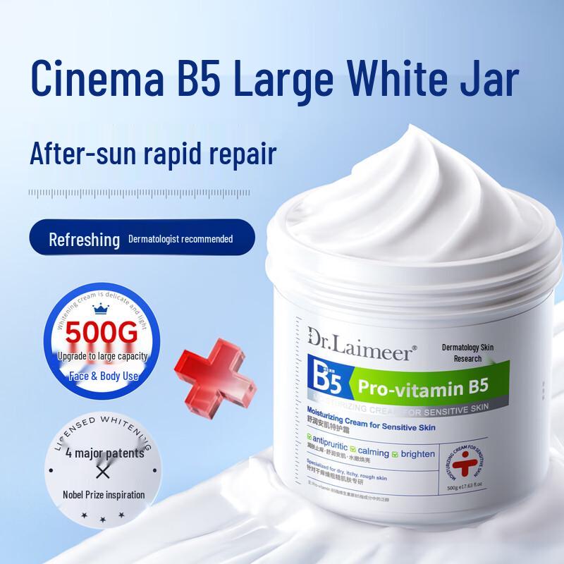 DR.LAIMEER Body Lotion & Cream