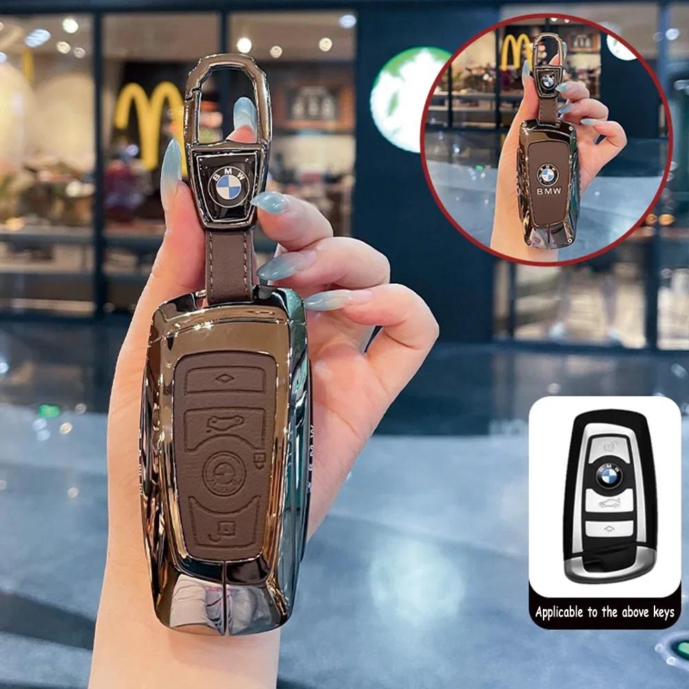 2025 Metal Car Key Case Cover for BMW 520 F10 F15 F20 F30 F18 118i 320i 1 3 5 Series F25 M3 M5 Keychain Bag Shell Accessorie