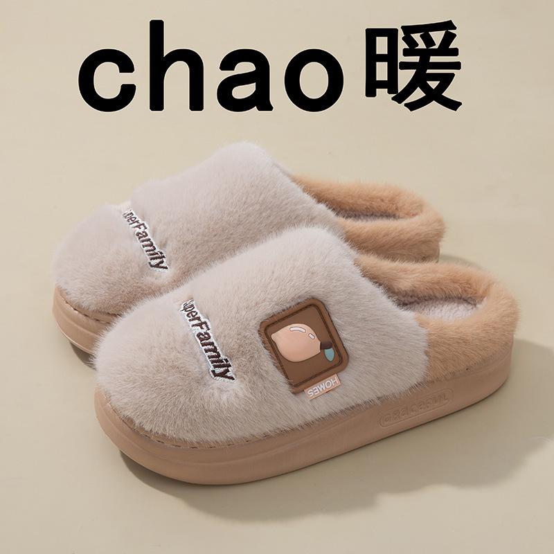 New Cotton Slippers, Warm In Autumn and Winter, Thick-soled Non-slip and Odorless Piled Foot-warming Slippers for Home Use