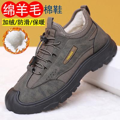 Winter neue Herren Schneestiefel Schuhe Herren Samt warm rutschfest verschleißfest Bergsteigerschuhe vielseitige Dad-Schuhe