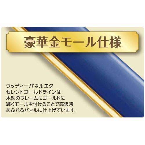Epoch [Made In Japan] Wooden Puzzle Frame Woody Panel Excellent Gold Line Gold Molding Specification Shine Red (18.2 X 25.7cm) (Panel No. 1-Bo) (B5 Si