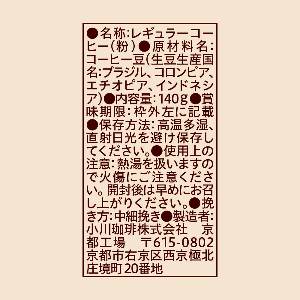 Ogawa Coffee Shop Blend Coffee Powder 140g