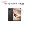Huawei MatePad Mini 8.8-inch OLED Cellular Tablet (CN Version)