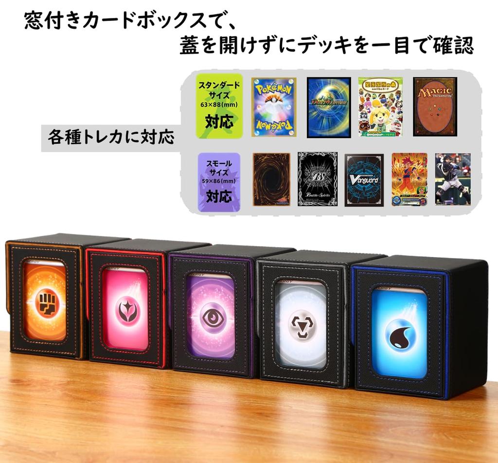 Venssu Deck Trading Card Card Display Compatible with Pokemon Card 100 Compatible with Double and Triple Vertical Includes 2 Dividers and 1 Top