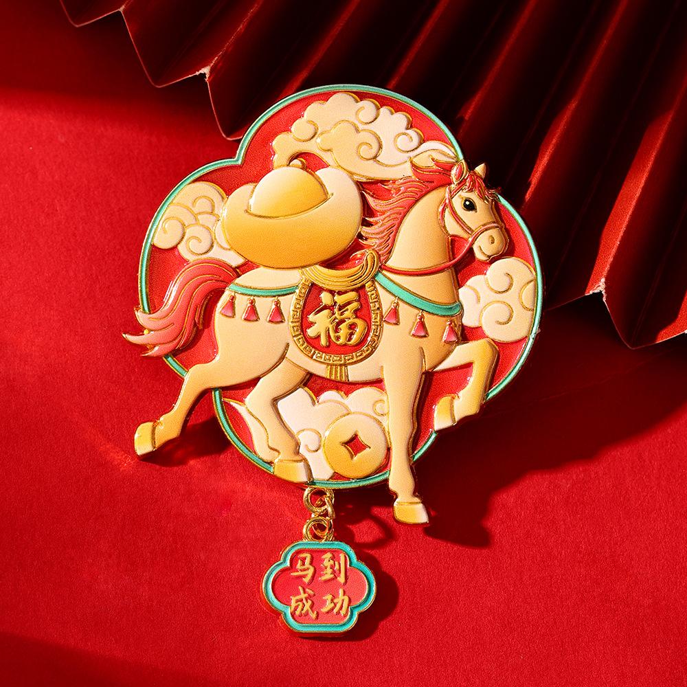 Chinese Year Of The Horse Spring Festival Magnet Refrigerator Sticker Furniture Sticker Blessing Gift Home Decor