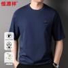 Hengyuanxiang Men's Heavyweight 100% Cotton Letter Print T-Shirt