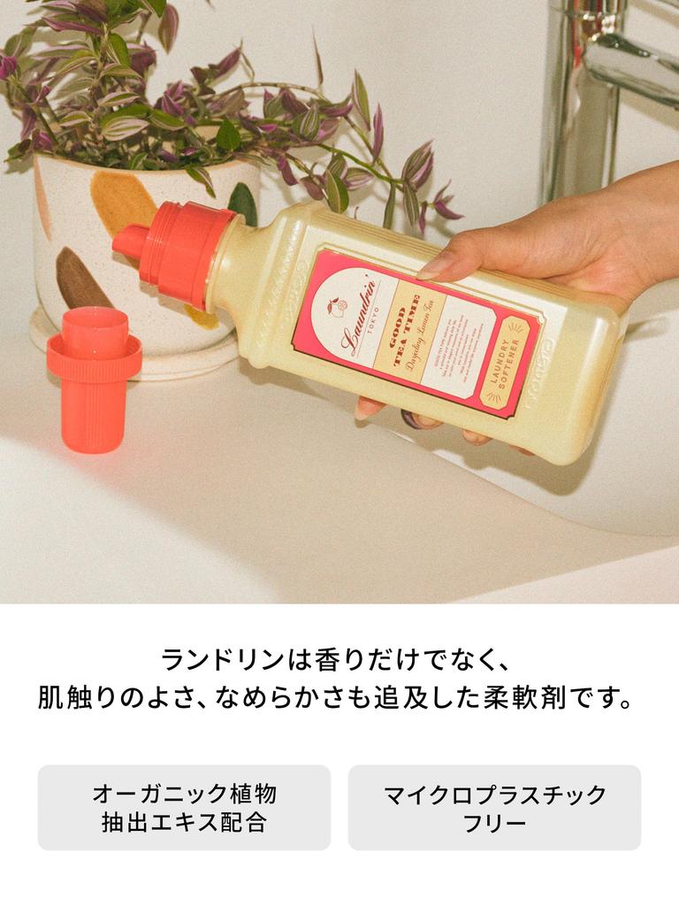 Laundrin Liquid Fabric Softener, Darjeeling Lemon Tea Scent, Refills, 480ml (x3)