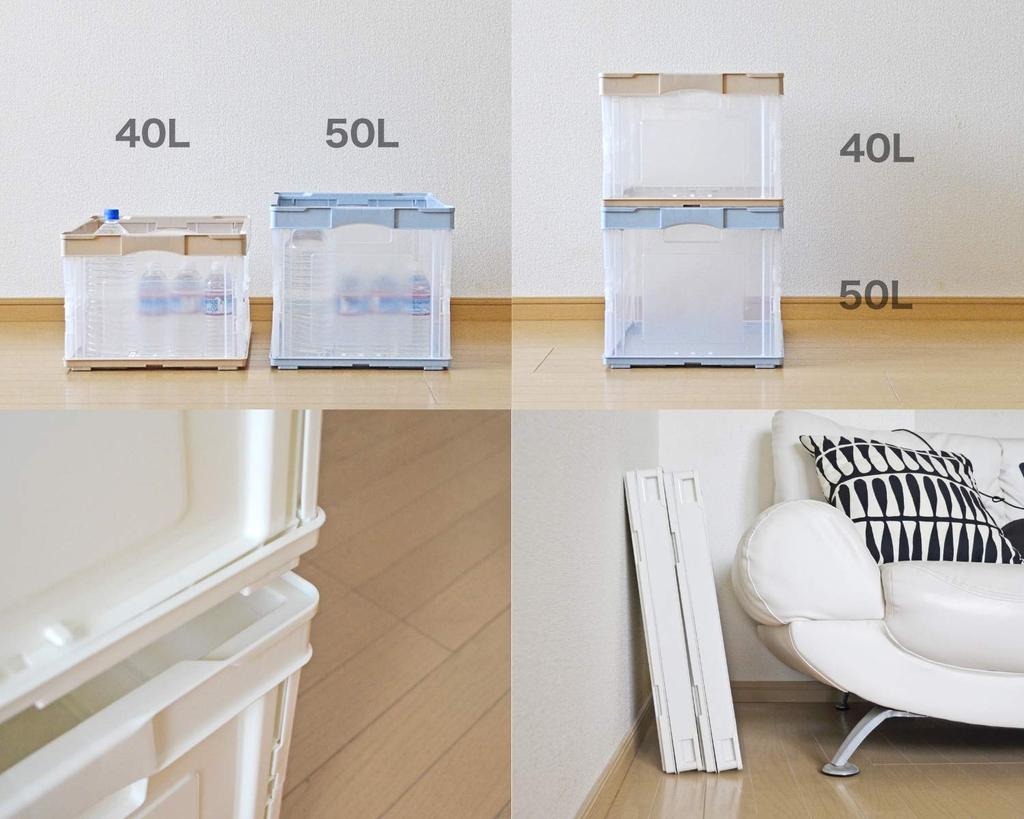 Folding Container 50L Beige Made In Japan ACCN657 CB-S51NRL